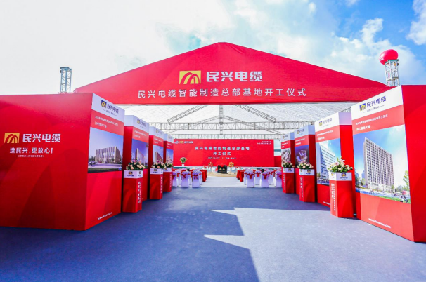 重磅！德扑之星百亿规模智能制造总部基地开工仪式盛大举行